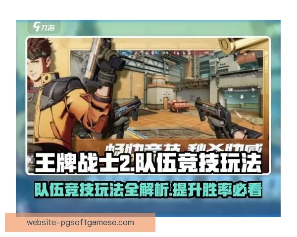 全男孩竞技与费罗卡利激战成和 双方顽强防守未能打破僵局